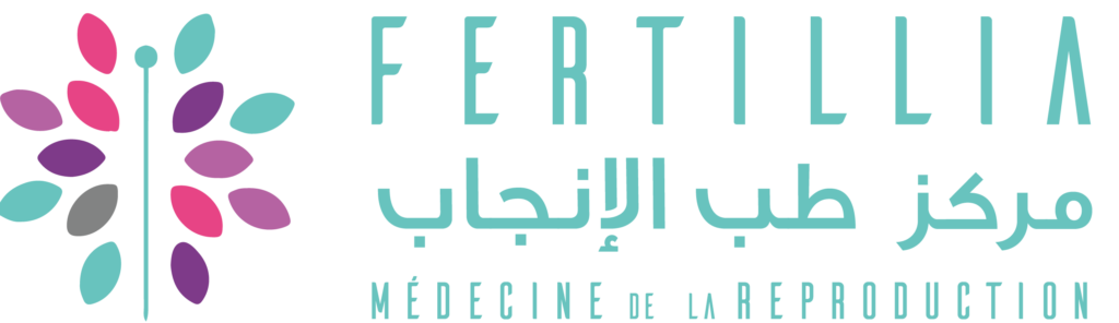 Logo FERTILLIA